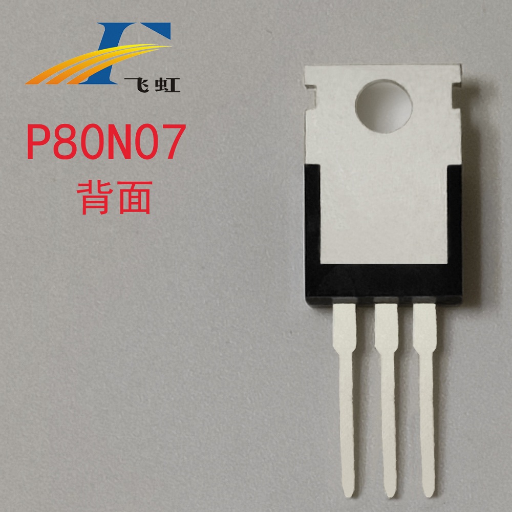 HY160場效應(yīng)管替代型號