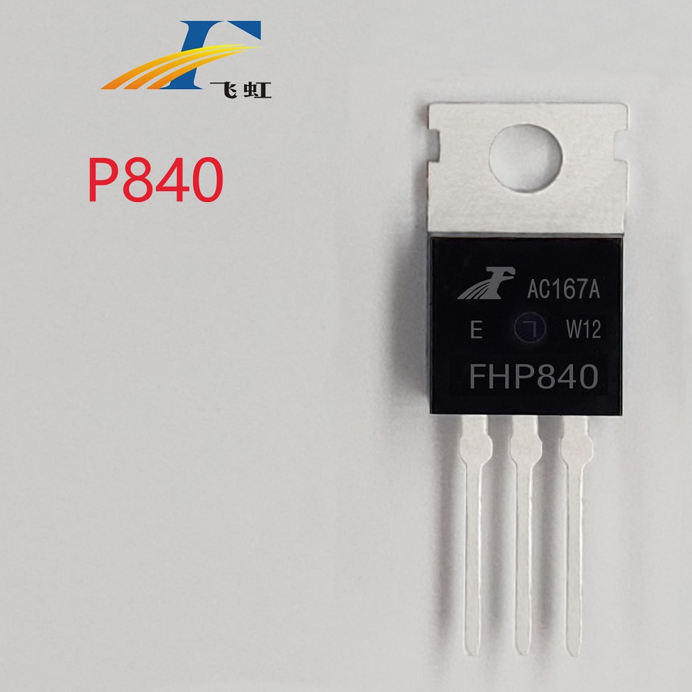 0.8歐導通電阻場效應管批發(fā)