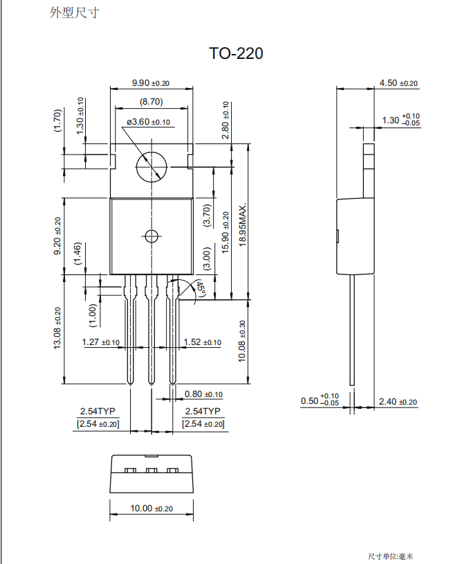 to-220f封裝高耐壓mos管批發